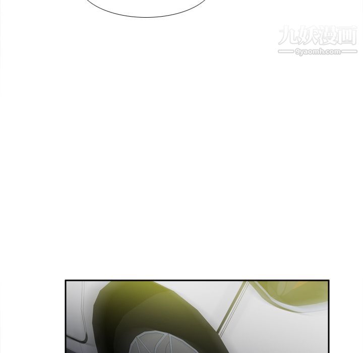 《分身》漫画 第44話