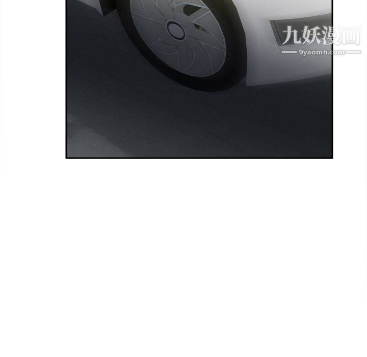 《分身》漫画 第44話