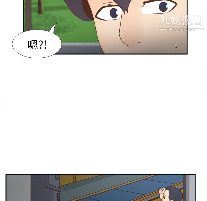 《分身》漫画 第45話