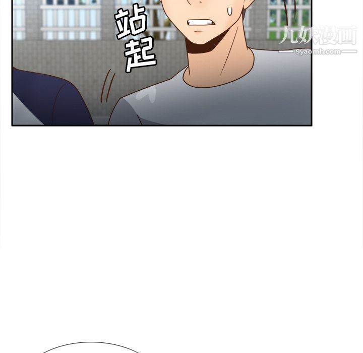 《分身》漫画 第45話