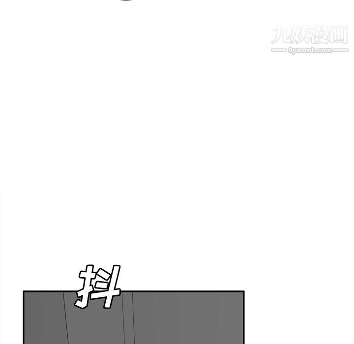 《分身》漫画 第45話