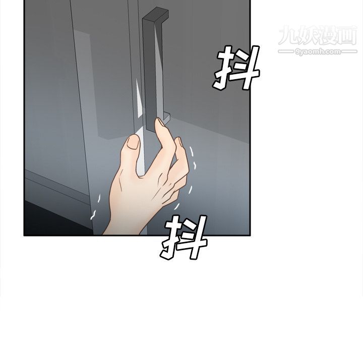 《分身》漫画 第45話