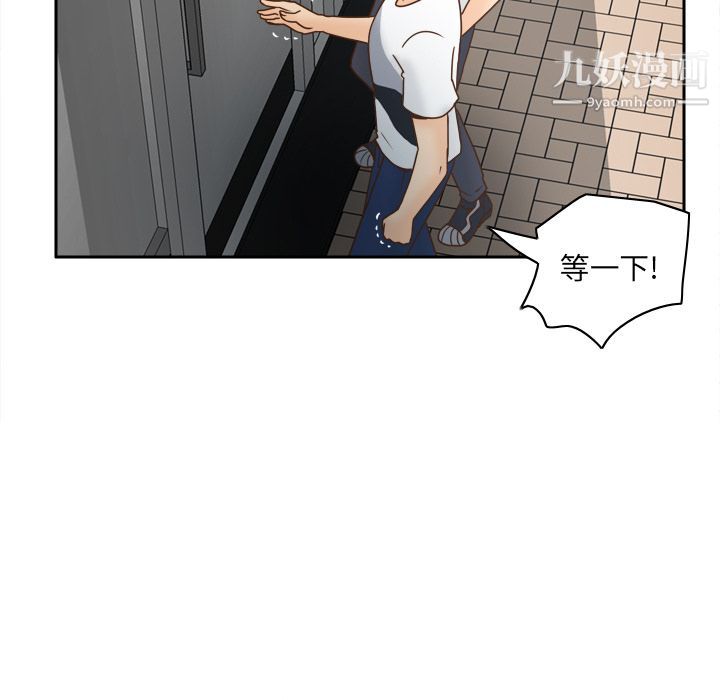 《分身》漫画 第45話