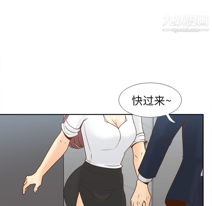 《分身》漫画 第45話
