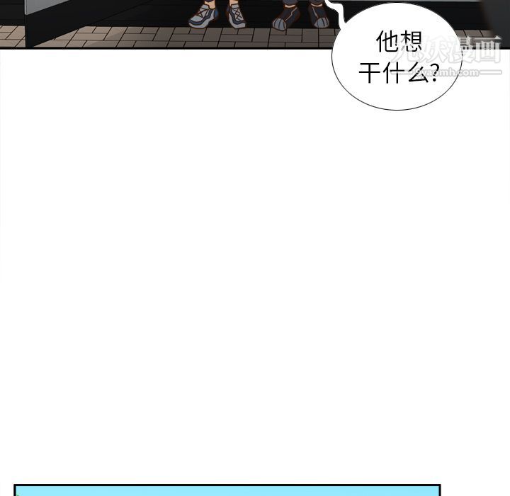 《分身》漫画 第45話