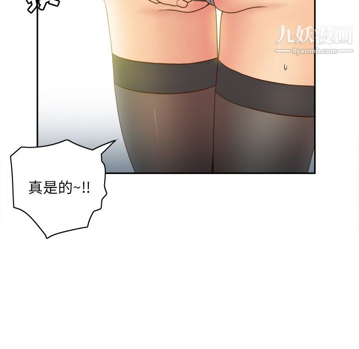 《分身》漫画 第45話