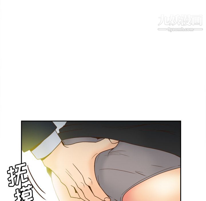 《分身》漫画 第45話