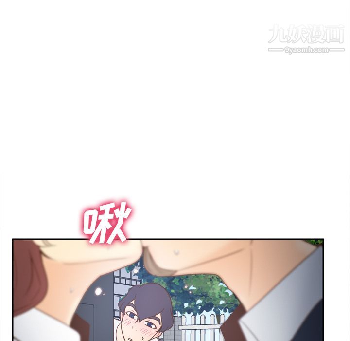 《分身》漫画 第45話
