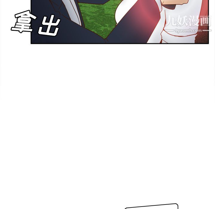 《分身》漫画 第45話