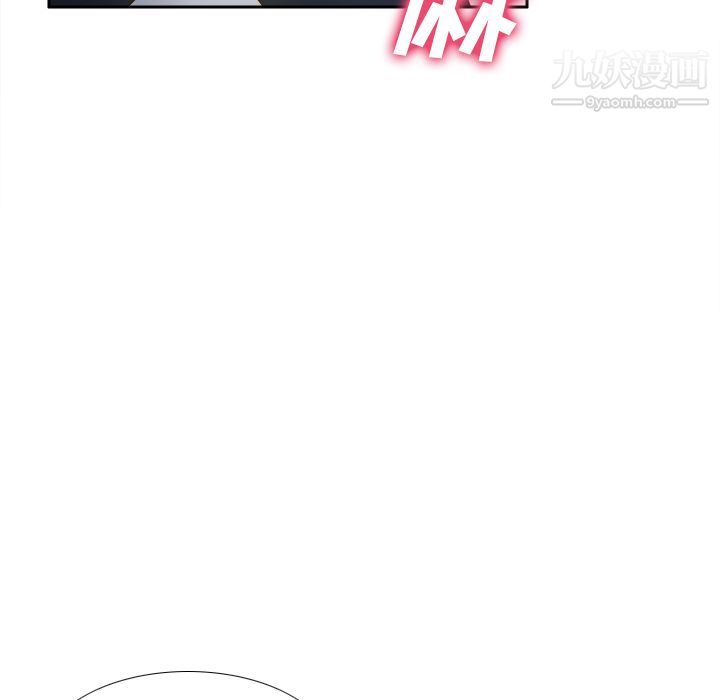 《分身》漫画 第45話