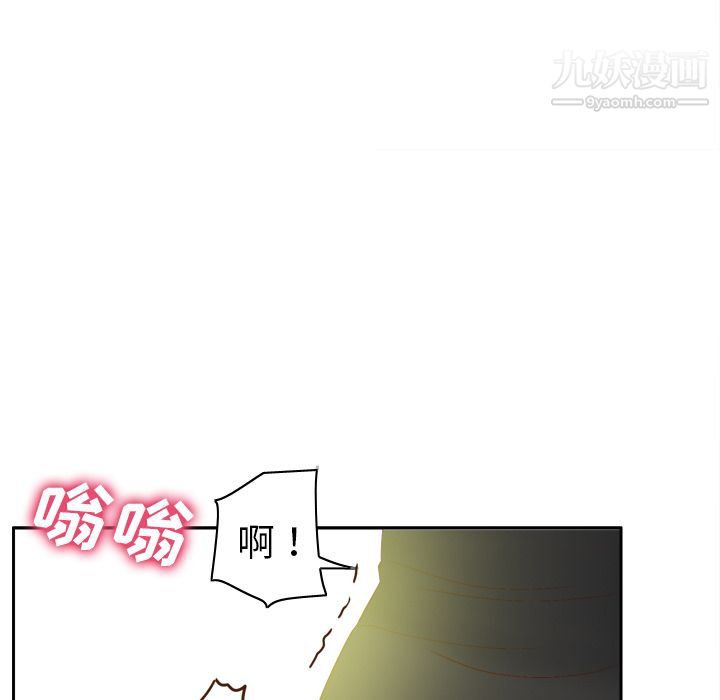 《分身》漫画 第45話