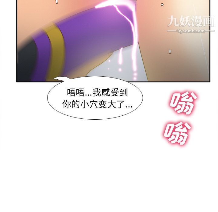 《分身》漫画 第45話