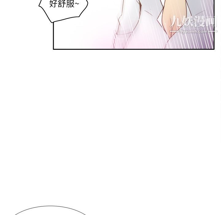 《分身》漫画 第45話