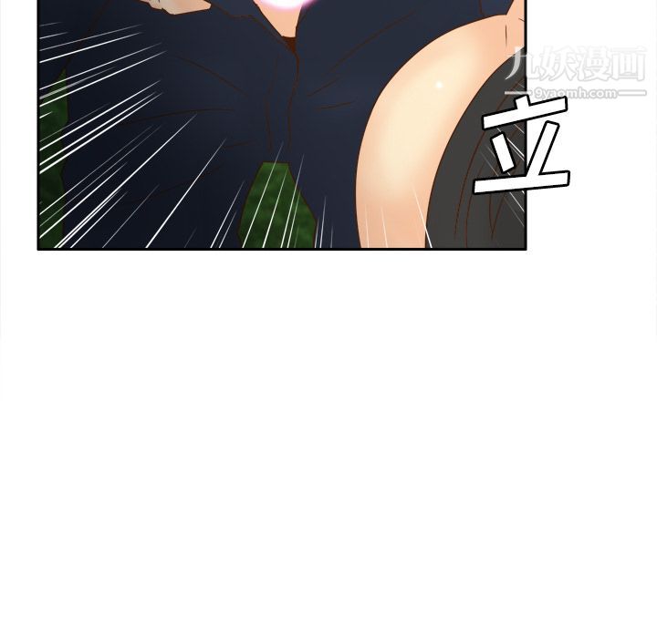 《分身》漫画 第45話