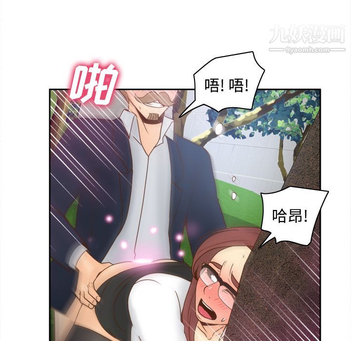 《分身》漫画 第45話