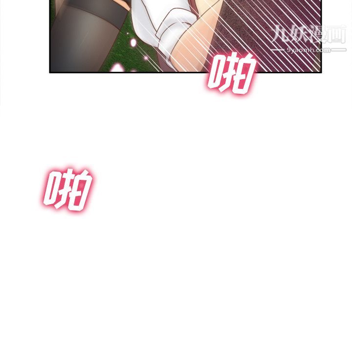 《分身》漫画 第45話