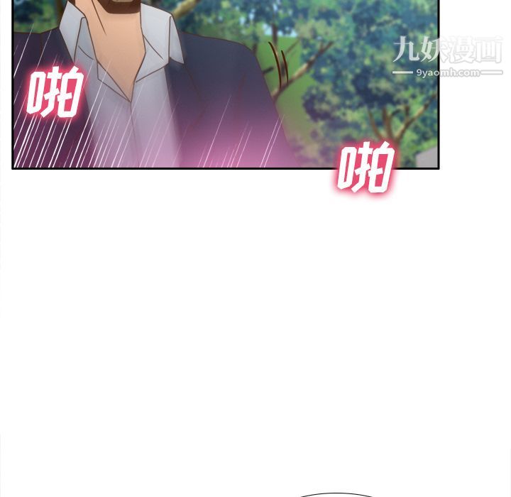 《分身》漫画 第45話