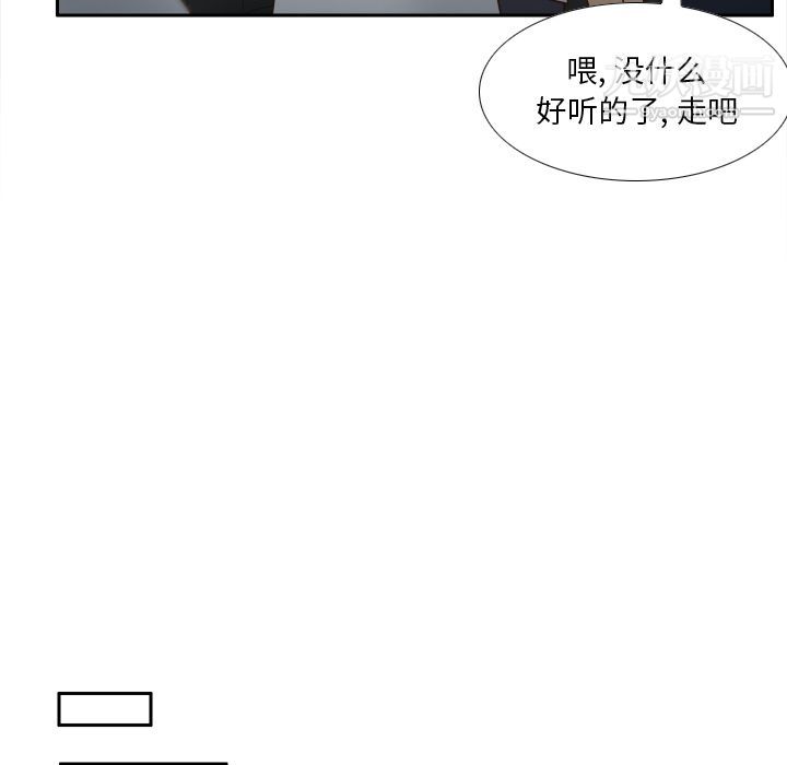 《分身》漫画 第45話