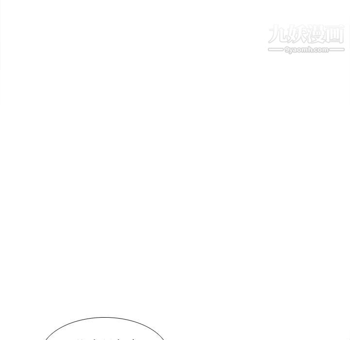 《分身》漫画 第45話
