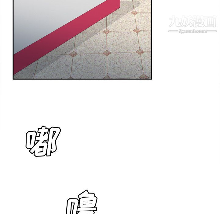 《分身》漫画 第45話