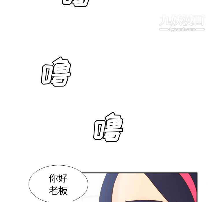 《分身》漫画 第45話