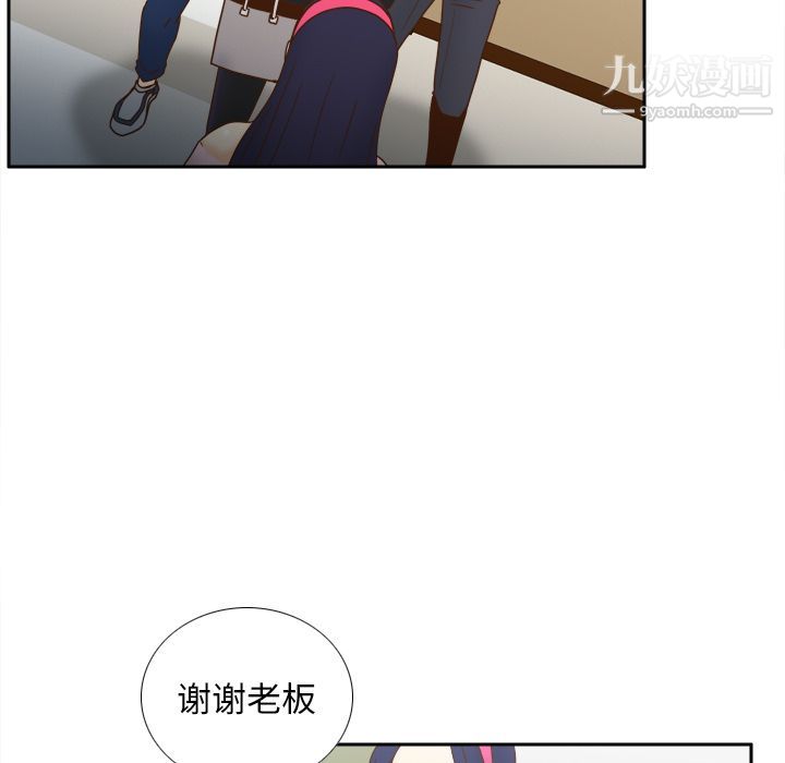 《分身》漫画 第46話