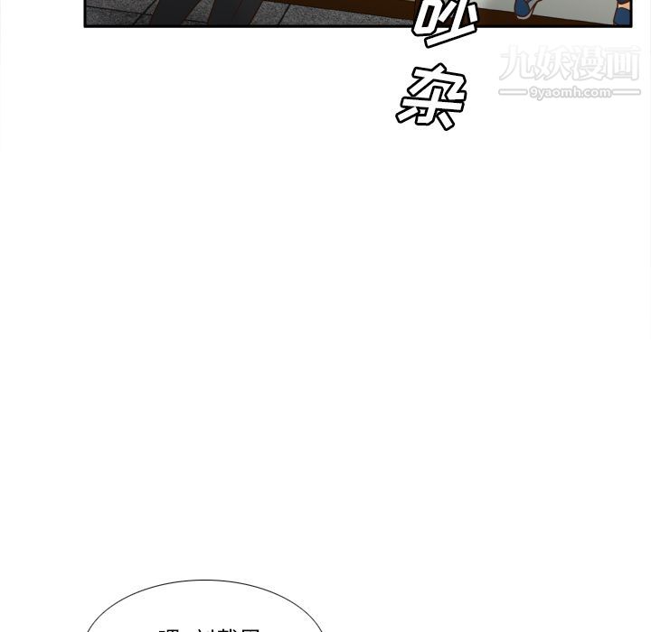 《分身》漫画 第46話