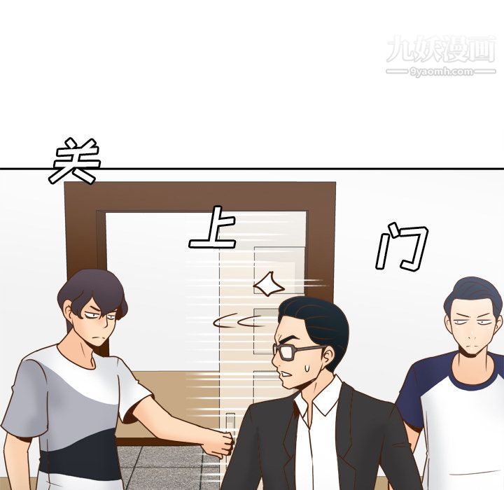 《分身》漫画 第46話