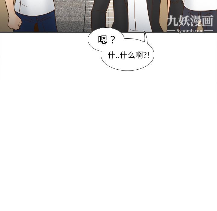 《分身》漫画 第46話