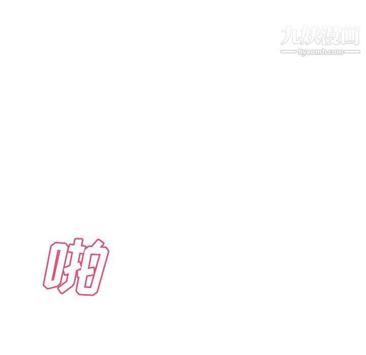 《分身》漫画 第46話
