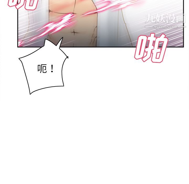 《分身》漫画 第46話