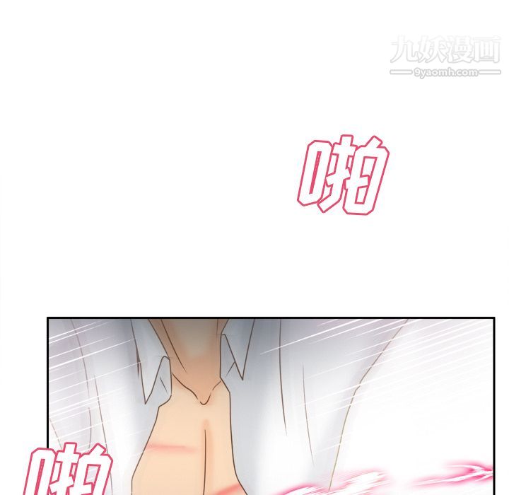 《分身》漫画 第46話