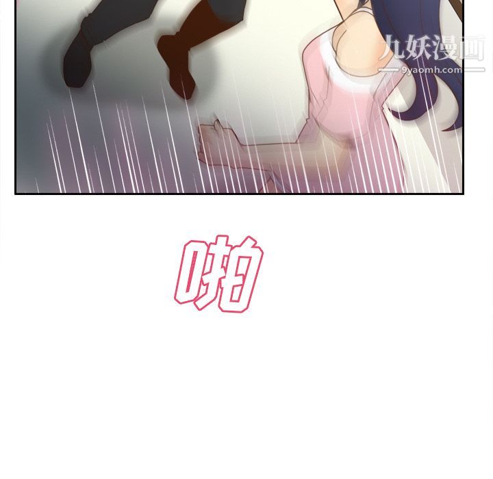 《分身》漫画 第46話