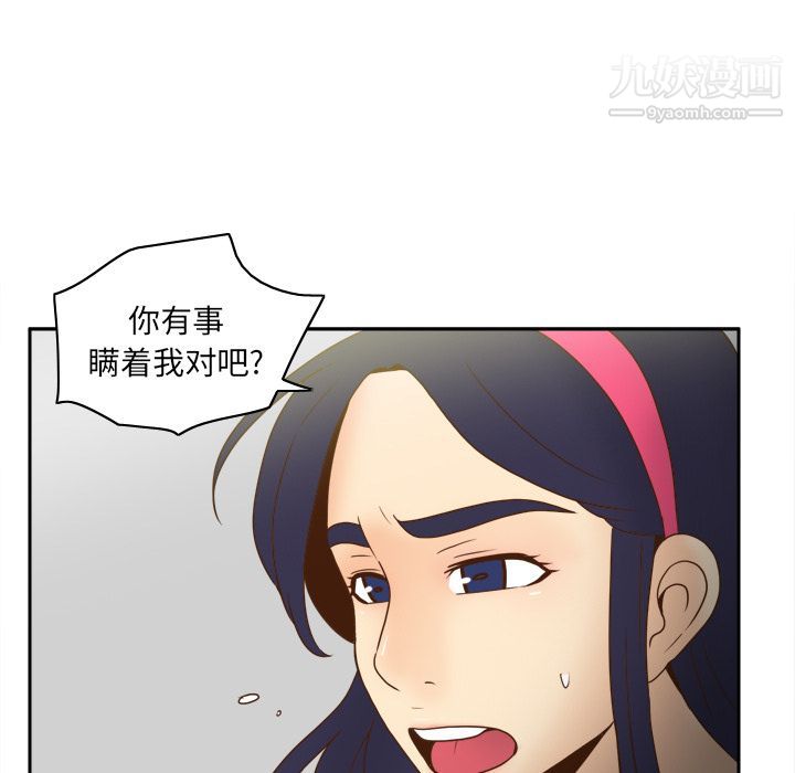 《分身》漫画 第46話