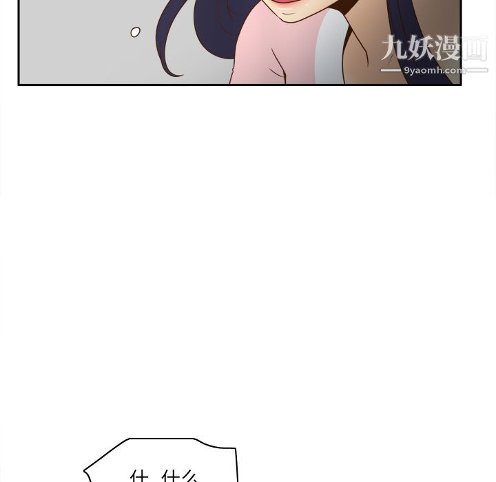 《分身》漫画 第46話