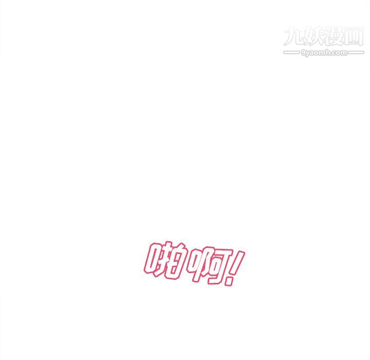 《分身》漫画 第46話