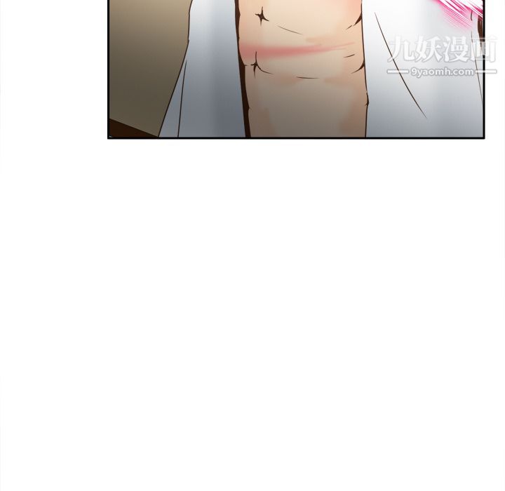 《分身》漫画 第46話