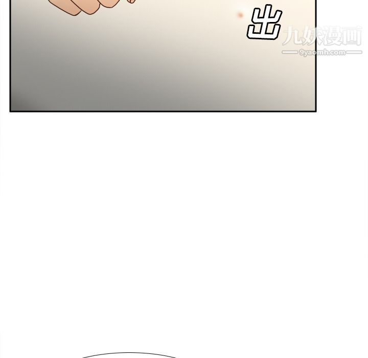 《分身》漫画 第46話