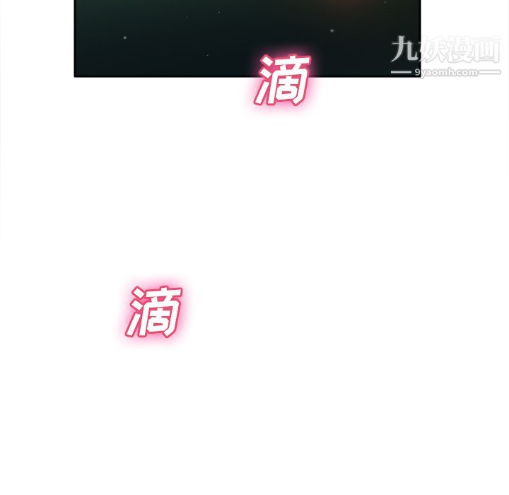 《分身》漫画 第46話