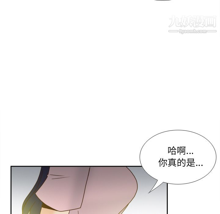 《分身》漫画 第46話