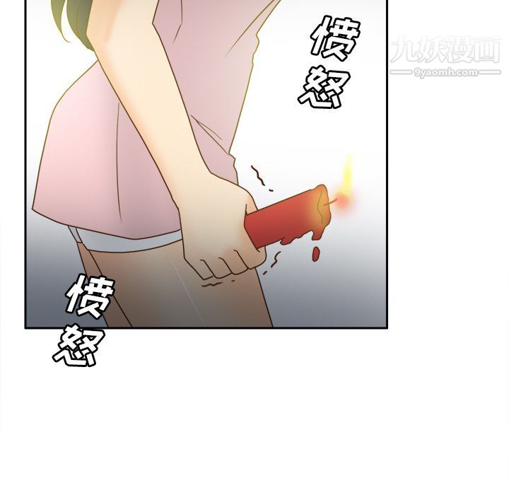 《分身》漫画 第46話