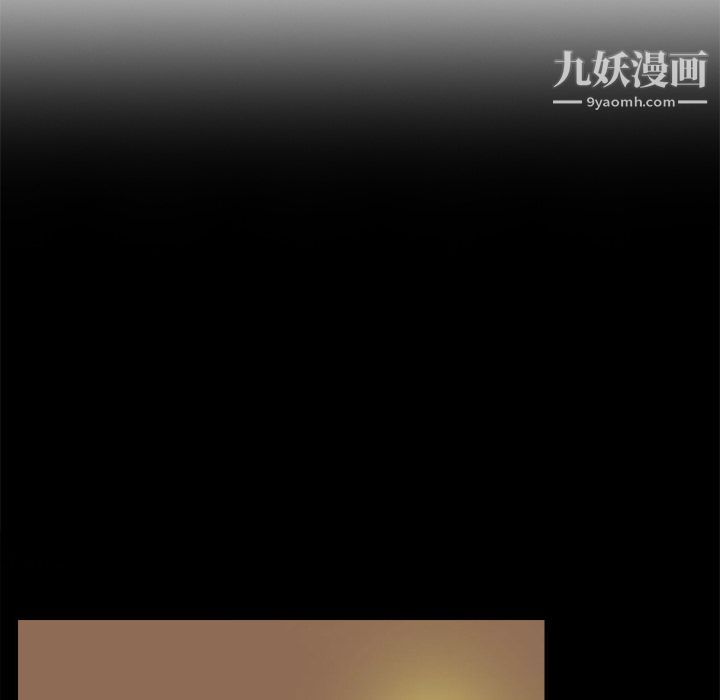 《分身》漫画 第46話