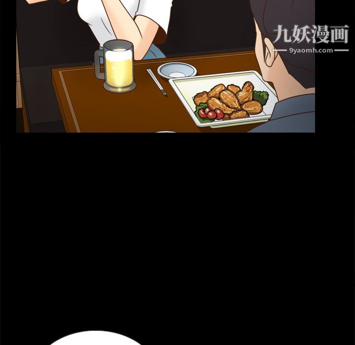 《分身》漫画 第46話