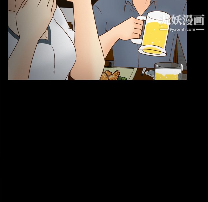 《分身》漫画 第46話