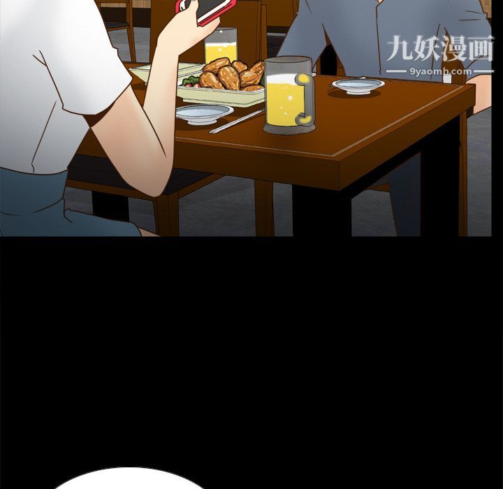 《分身》漫画 第46話