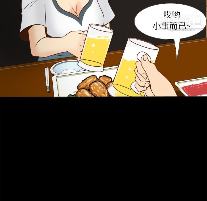 《分身》漫画 第46話