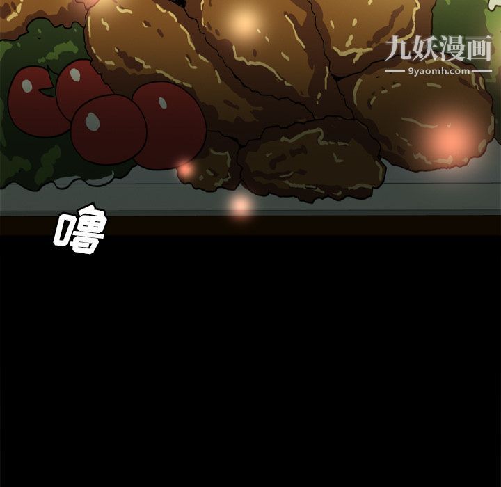 《分身》漫画 第46話