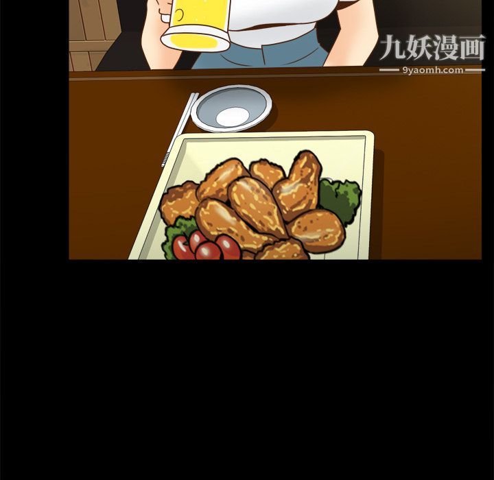 《分身》漫画 第46話