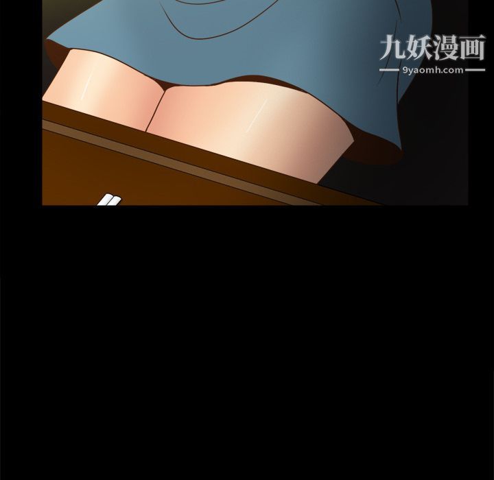 《分身》漫画 第46話