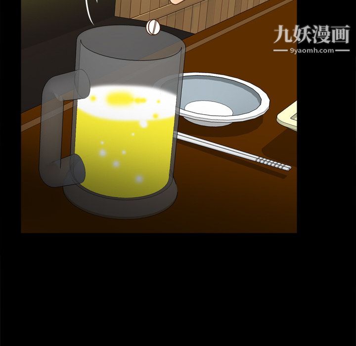 《分身》漫画 第46話
